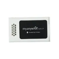 Fujitsu UTY-NXT-BOX | Lifestyle Range Anywair Wi-Fi Adaptor ii